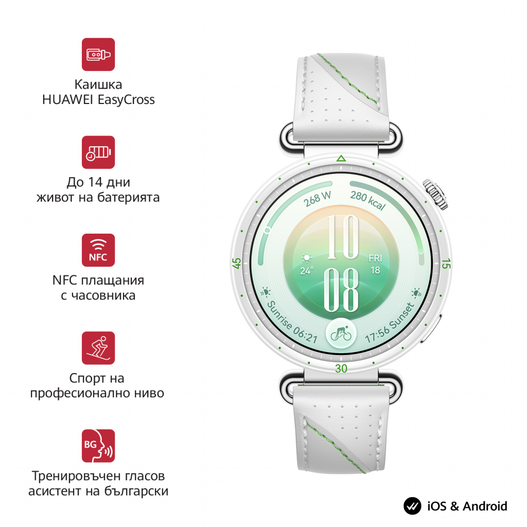 Смарт часовник Huawei Watch GT7 &nbsp;Konsu-B39LG White and Green Composite Leather